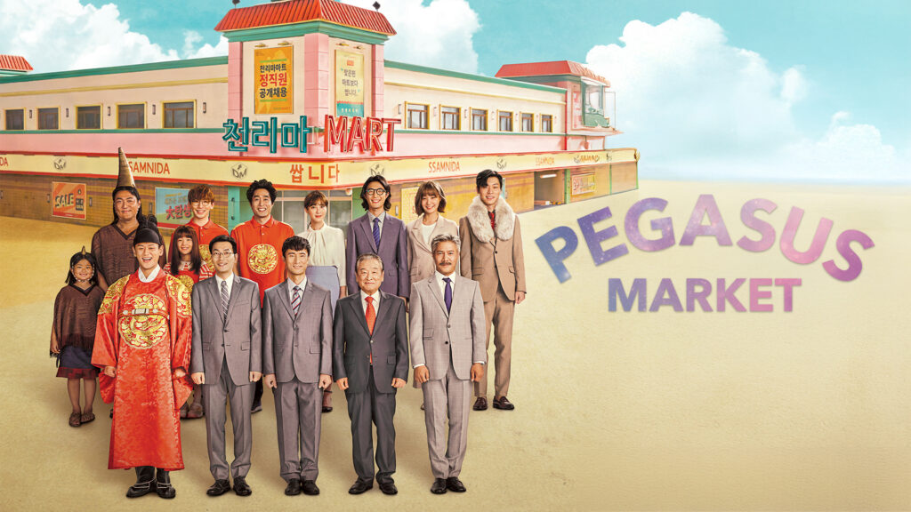 5 Drama Korea Ikonik Dibintangi Lee Seo Yi 2 1