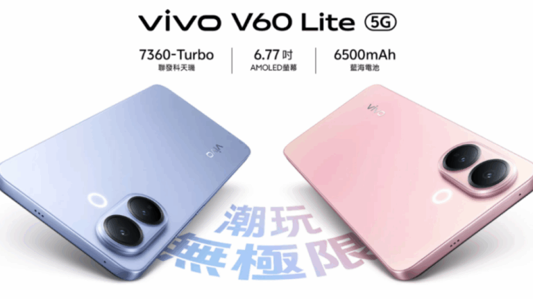 Vivo V60 Lite 5G Hadir dengan Chipset Lebih Kuat dan Layar 6,77″ HDR10+