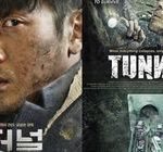 Film ‘Tunnel’ Diperbarui, Kekerasan 35 Hari di Reruntuhan Diangkat Kolaborasi Indonesia-Korea