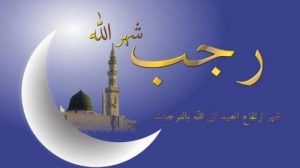 Peristiwa penting yang membuat Rajab masuk ke dalam 4 bulan mulia